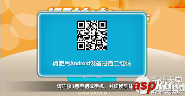 運(yùn)動(dòng)加加