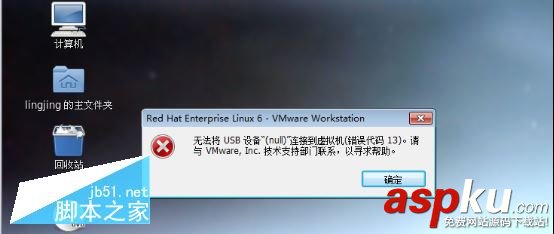 U盤,數據恢復
