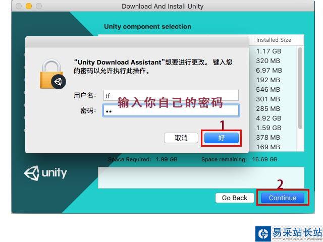 unity3d mac破解版下載