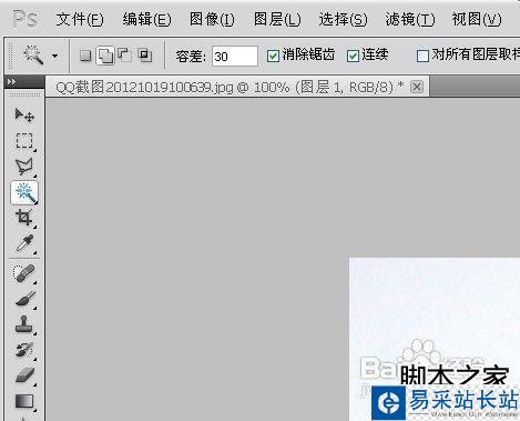PS做彩色黑白色并存的圖片