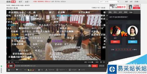 各視頻播放器彈幕如何關閉攻略