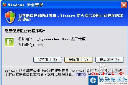 看片神器p2p種子搜索神器用法教程