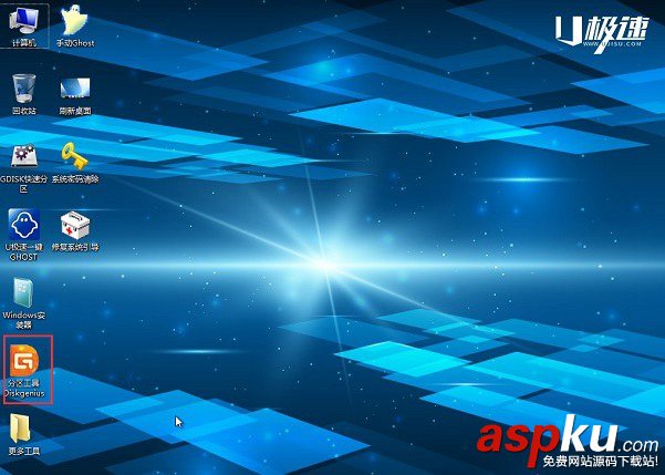 DiskGenius怎么分區(qū) 利用U極速內(nèi)置的DG工具調(diào)整分區(qū)大小教程