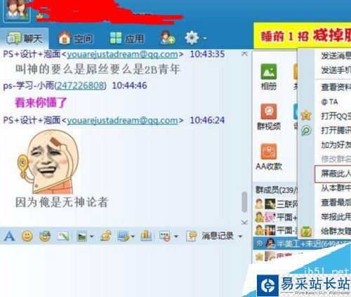 斗魚TV怎么查看自己看過的直播記錄？