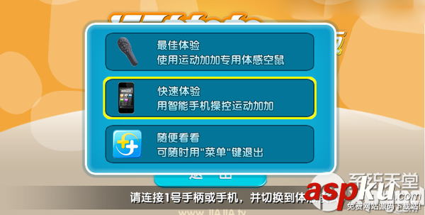 運(yùn)動(dòng)加加