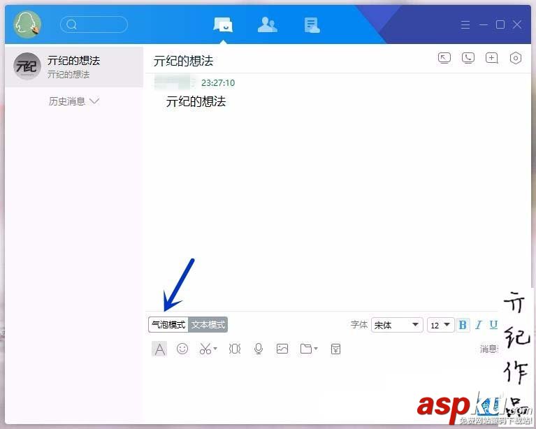 TIM,氣泡模式