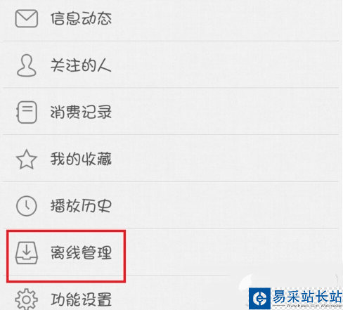 嗶哩嗶哩