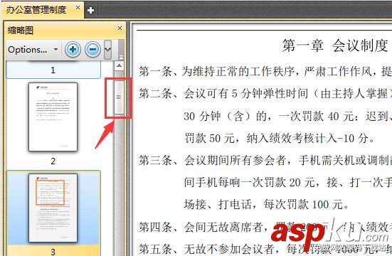 PDF,編輯