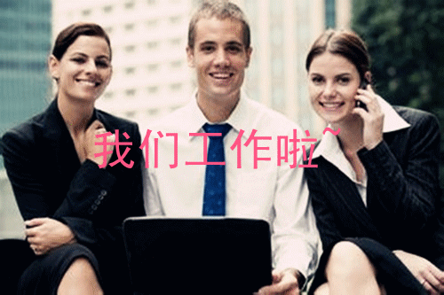 怎樣給圖片加動畫閃字
