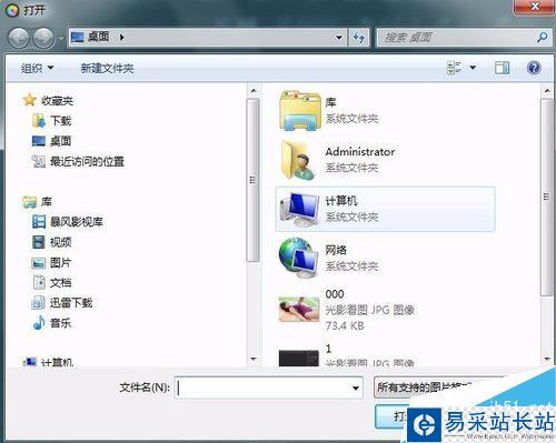 光影魔術手制作晚霞渲染圖片效果
