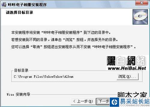咔咔電子相冊制造使用方法全介紹