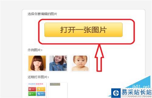 如何把圖片制成動態(tài)圖片
