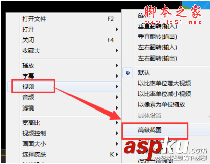 GOM,Player,gif動態圖片,gif動畫
