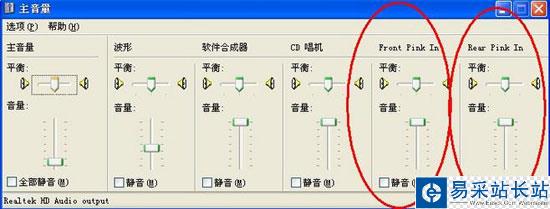 酷我k歌麥克風沒聲音100%解決設置