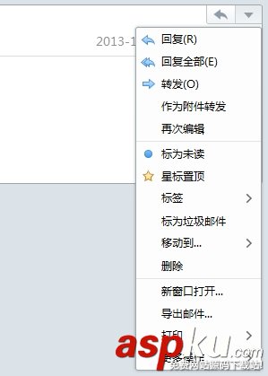 Foxmail,會話,郵件模式