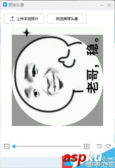 TIM,頭像