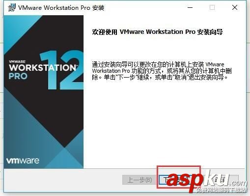 vmware,虛擬機,加載系統