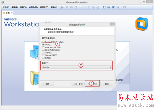 VMware Workstation 10 配置Ubuntu環(huán)境