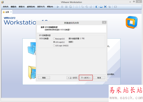 VMware Workstation 10 配置Ubuntu環(huán)境