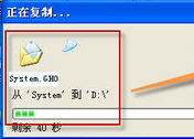 onekey ghost怎么用 onekey ghost使用圖文教程