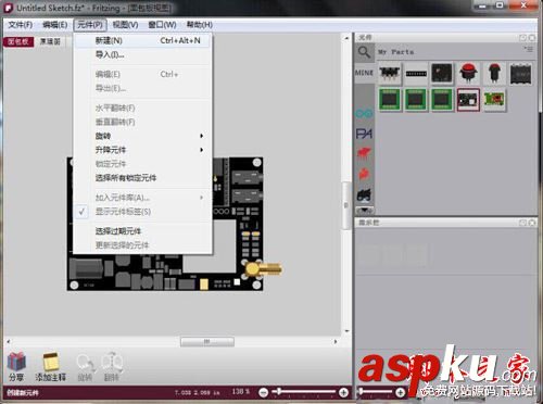 Fritzing,Fritzing使用教程,電路圖制作軟件