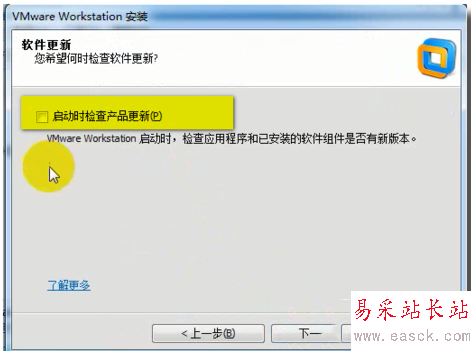 vmware workstation11.0虛擬機安裝圖文教程