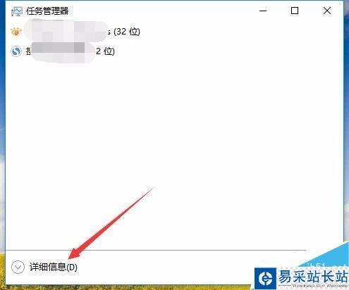 TIM提示“個人文件夾被占用，請稍候再登錄”怎么解決？
