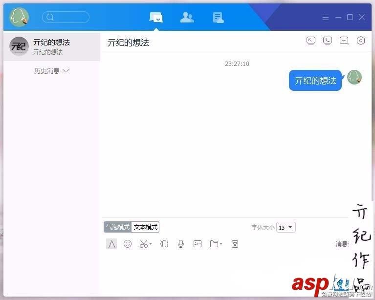 TIM,氣泡模式