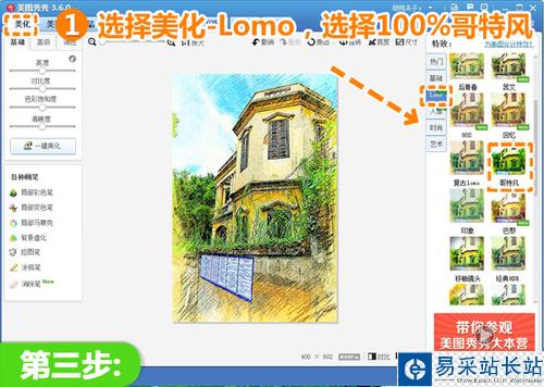 教你制作彩鉛畫 釋放你的文藝小情結