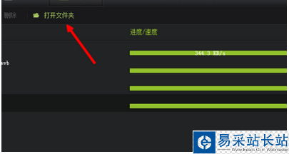 美圖秀秀