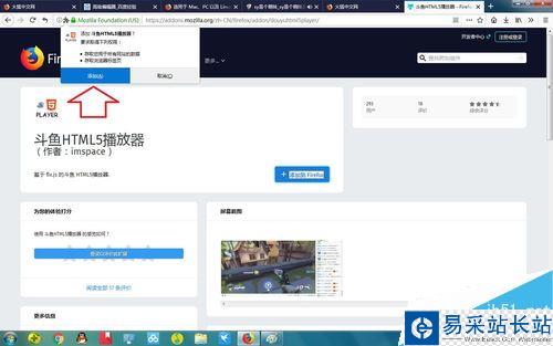 斗魚網(wǎng)頁(yè)版很卡怎么辦？解決斗魚網(wǎng)頁(yè)版卡頓的方法