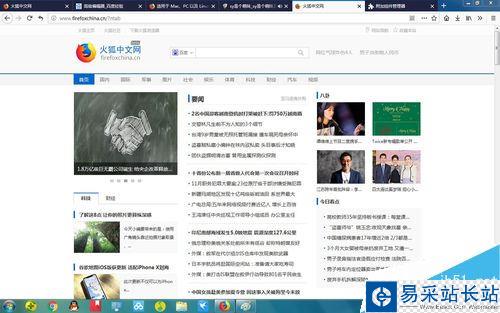 斗魚網(wǎng)頁(yè)版很卡怎么辦？解決斗魚網(wǎng)頁(yè)版卡頓的方法