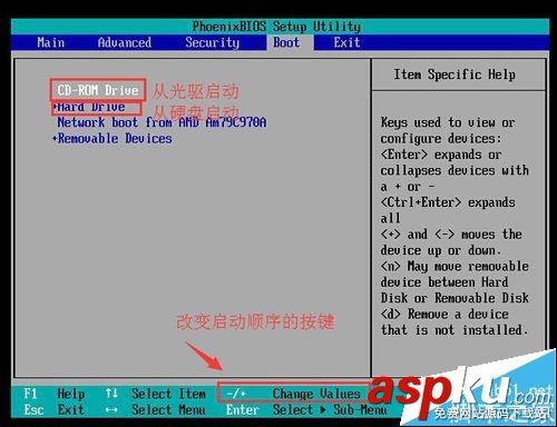 PQmagic軟件怎么調整硬盤分區大??？