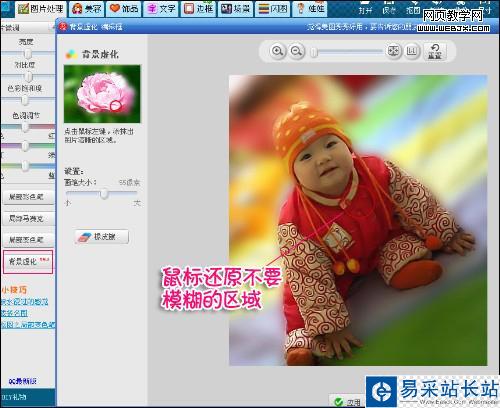媽媽必看 圖片修復還寶寶純真童顏