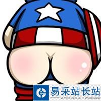 屁股頭像走紅 惡搞屁屁頭像圖片分享