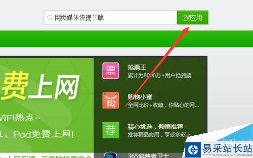 喜馬拉雅聽書的音頻怎么下載至電腦？