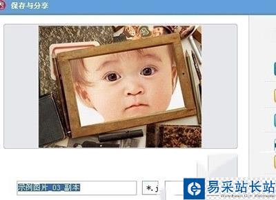 美圖秀秀設置場景圖文教程