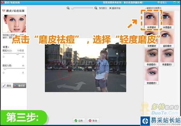 美圖秀秀背光照片修復 亮出你的燦爛笑容！