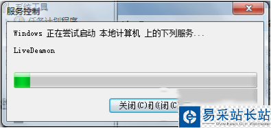 新浪直播插件反復安裝還不能看直播解決方法6
