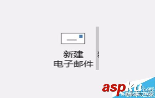 Outlook,字體