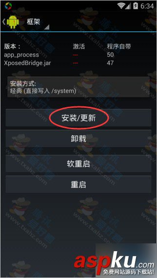 安卓模擬器修改imei,海馬安卓模擬器,imei