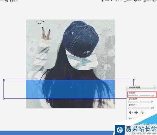 如何用美圖秀秀做橫杠文字頭像