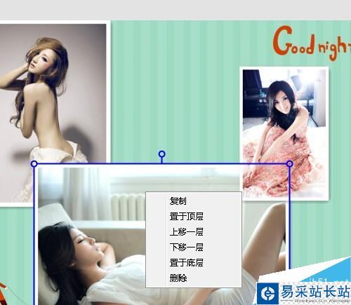 如何用美圖秀秀怎么拼圖