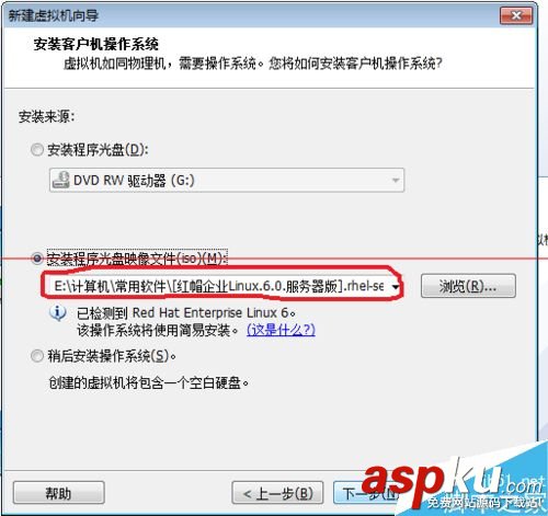 vmware軟件怎么創建虛擬機？