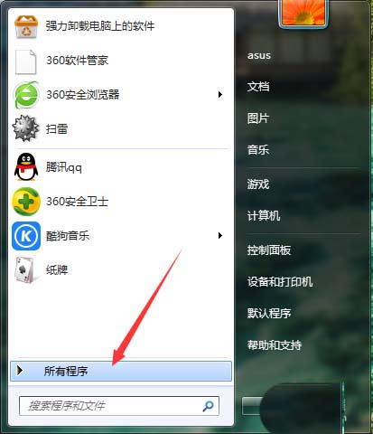 畫圖工具,簡筆畫,蘑菇