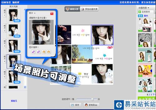 美圖秀秀