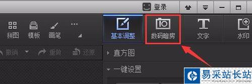 光影魔術手制作晚霞渲染圖片效果