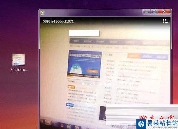 美拍怎么下載他人的視頻 美拍的視頻下載教程