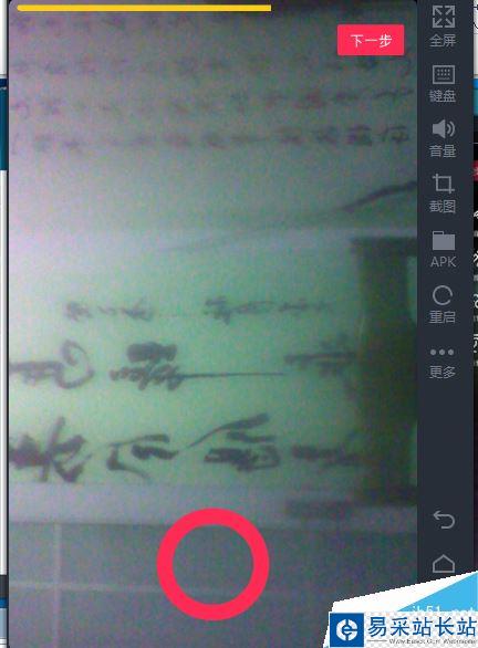 抖音電腦版怎么錄制視頻？抖音電腦版錄制發(fā)布視頻方法