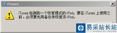 iPod touch 無法開機怎么辦